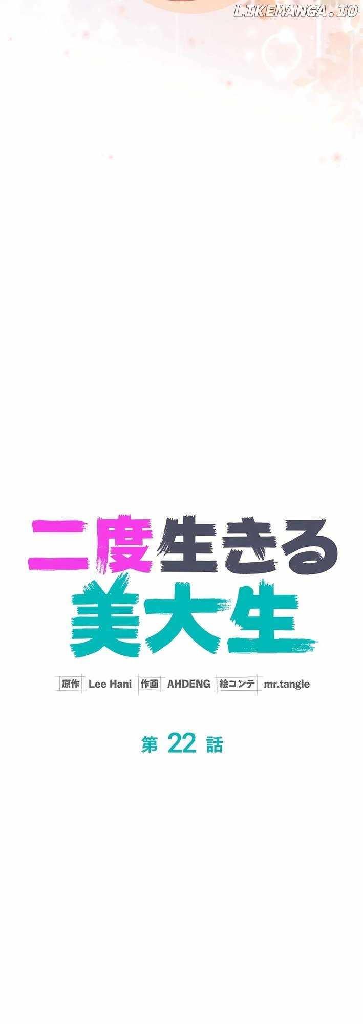 The Art Student Who Lived Twice Chapter 22 11